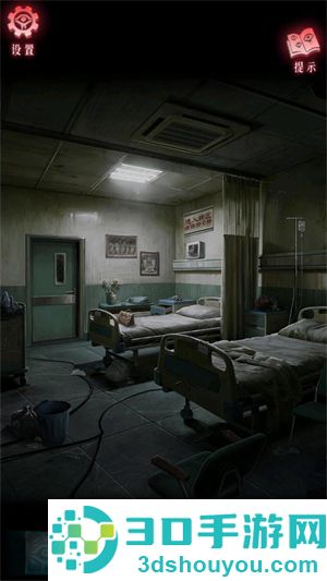 借眼解密游戏