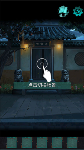 点灯2叩门怨最新版
