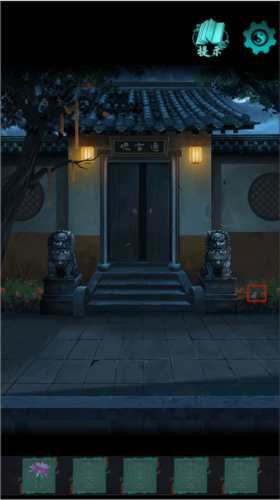 点灯2叩门怨最新版