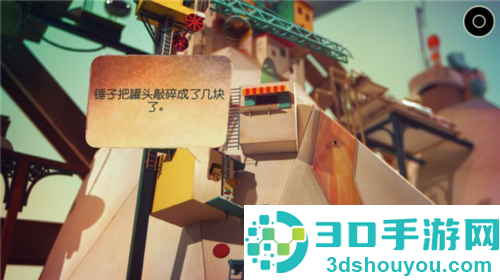 爷爷的城市下载(Lumino City)
