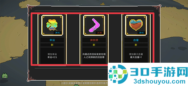 兽潮来袭安卓版最新