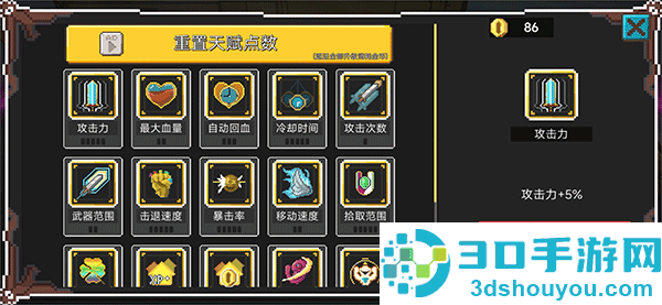 兽潮来袭安卓版最新