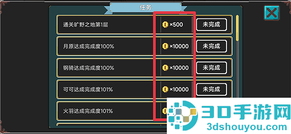 兽潮来袭安卓版最新