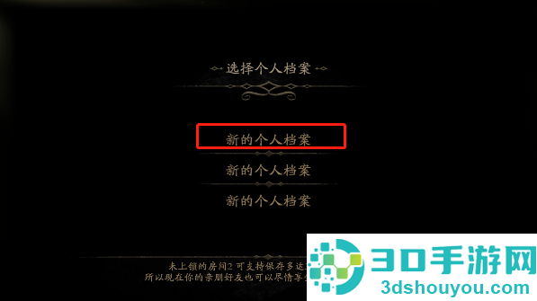 未上锁的房间2汉化版安卓免费版