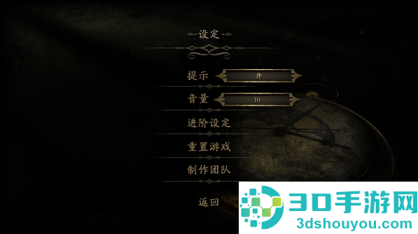 未上锁的房间2汉化版安卓免费版