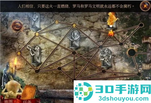 神话探索者火神的遗物简中下载