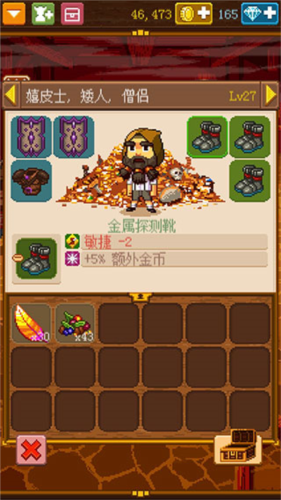 骑士经理2汉化版手机游戏