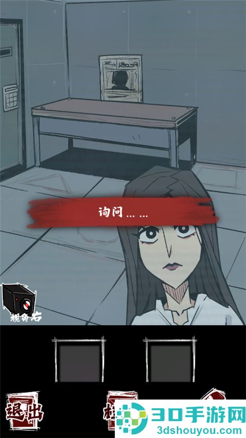 人间诡视最新免广告下载