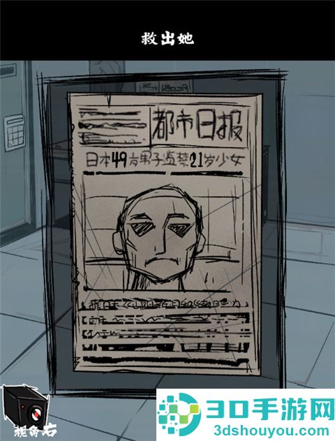 人间诡视最新免广告下载