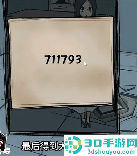 人间诡视最新免广告下载