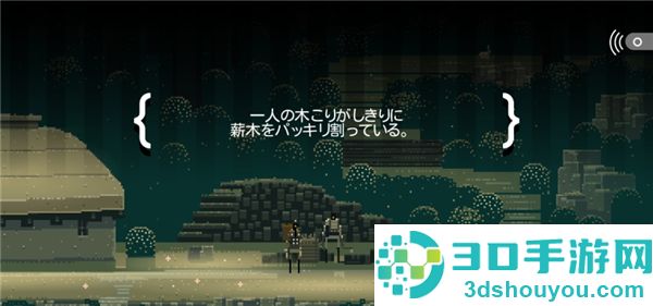 超级兄弟剑与巫术安卓