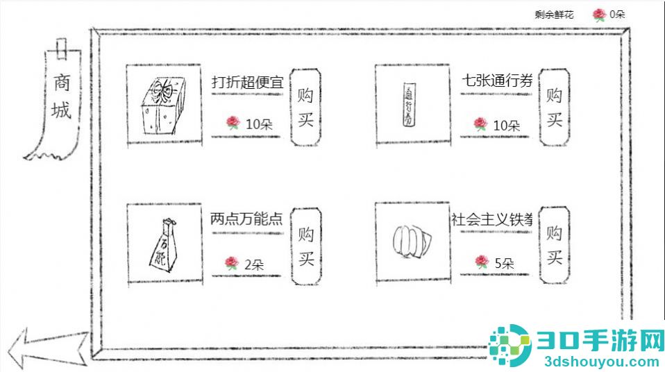 橙光十月怪谈手机游戏