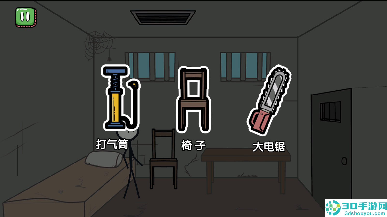 火柴人大逃亡手机版