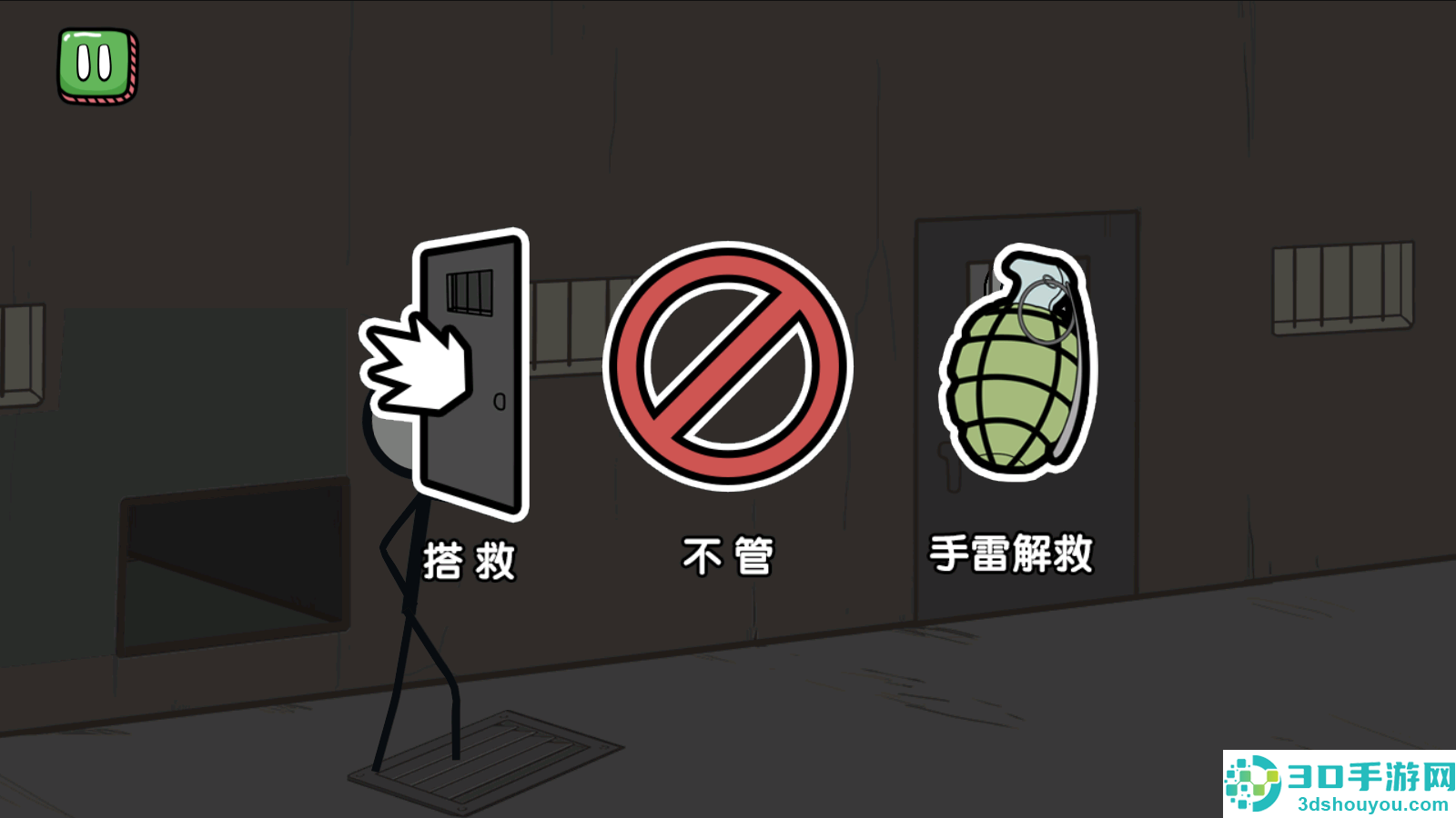 火柴人大逃亡手机版