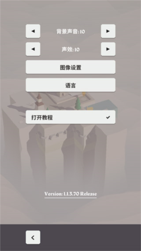 箭之岛屿内置MOD菜单最新版下载
