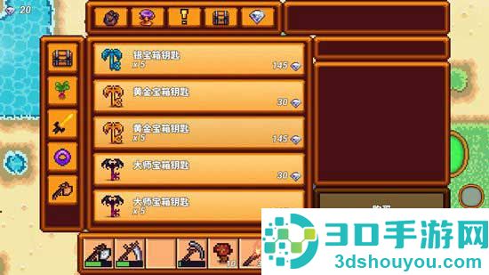 像素生存者3游戏中文版