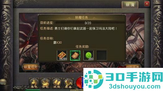 热血猎人手游