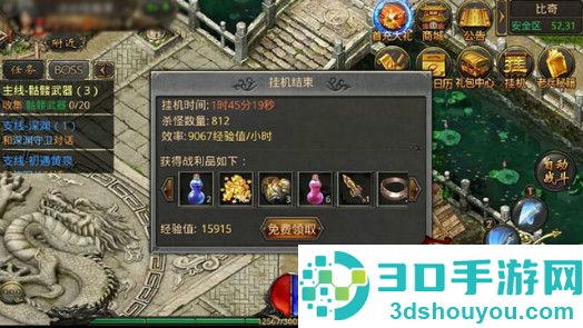 热血猎人手游