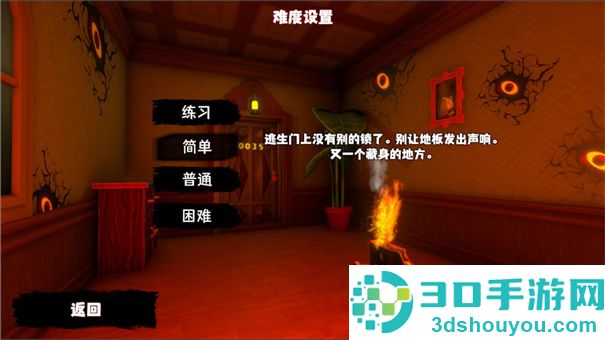 恐怖异界求生安卓版手机游戏