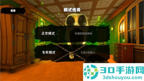 恐怖异界求生安卓版手机游戏