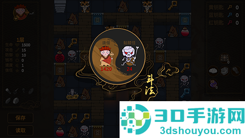 西游魔塔安卓版手机游戏