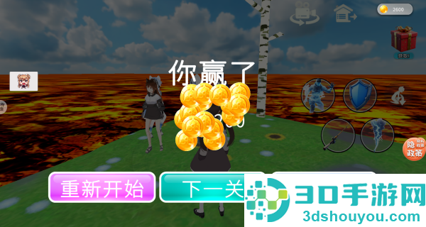 放学高峰游戏手机版