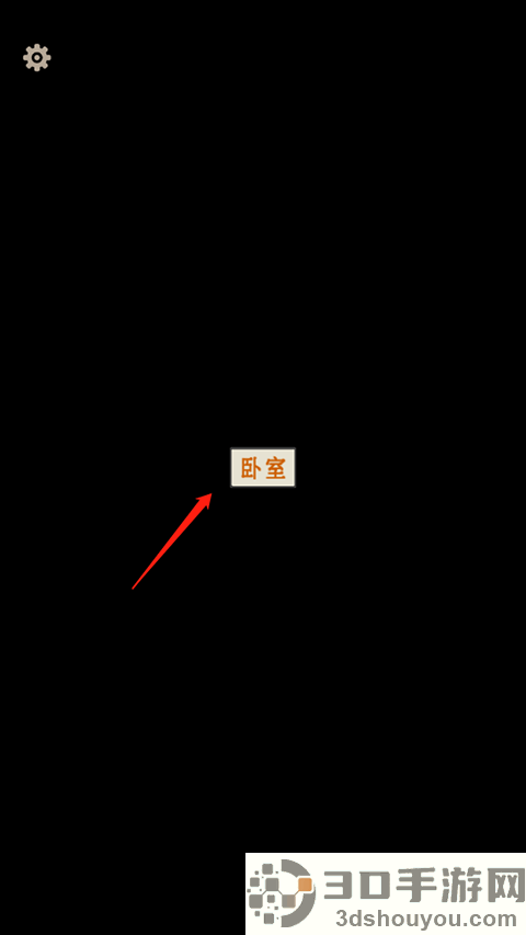 萤火玉碎手机游戏