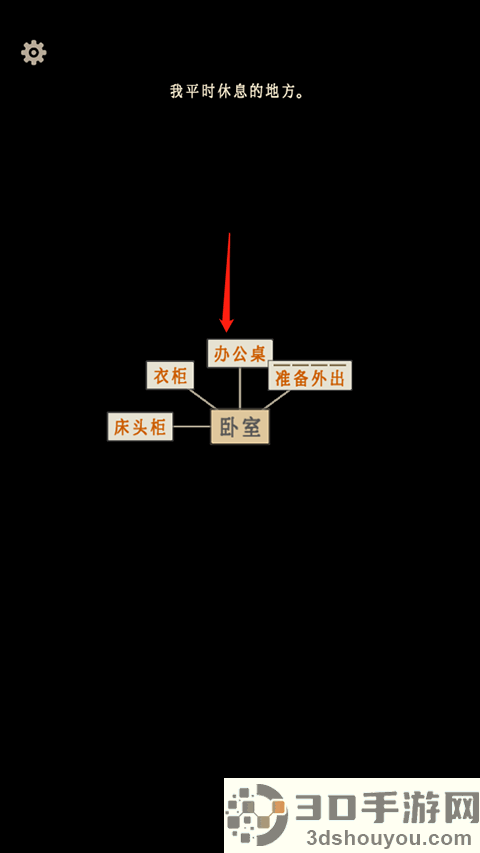 萤火玉碎手机游戏