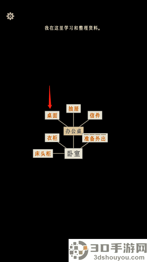 萤火玉碎手机游戏