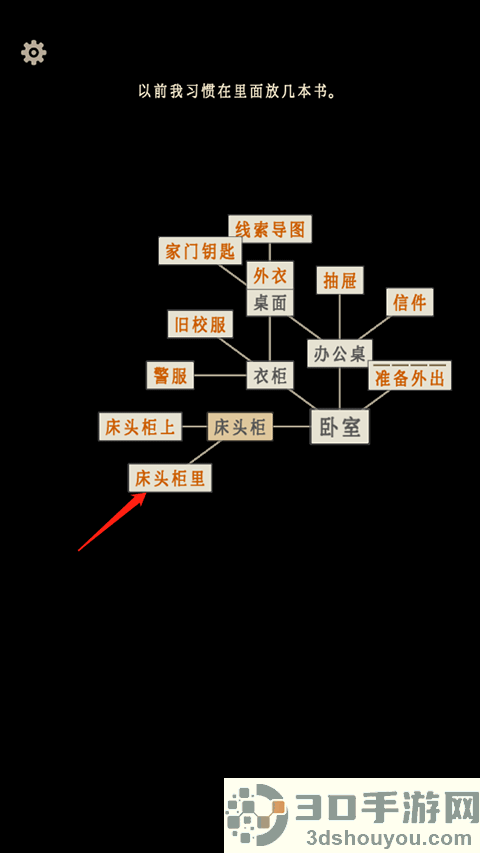 萤火玉碎手机游戏