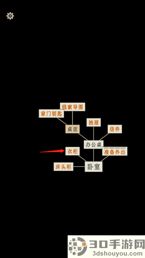 萤火玉碎手机游戏