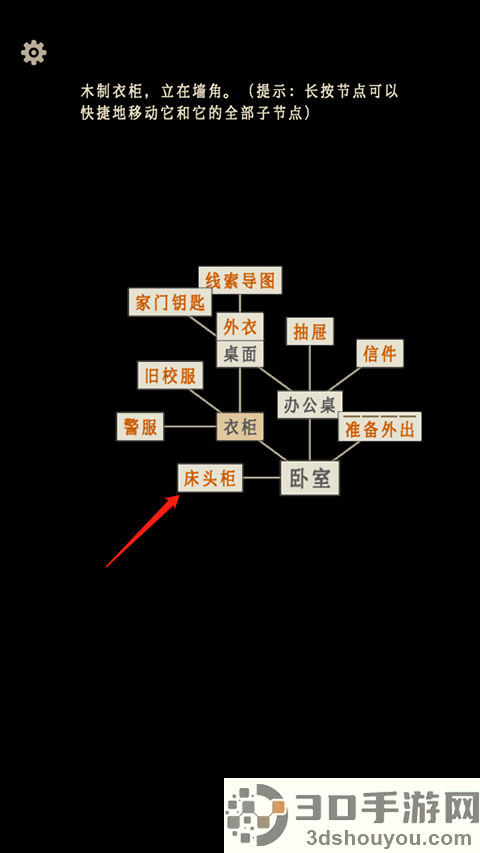 萤火玉碎手机游戏