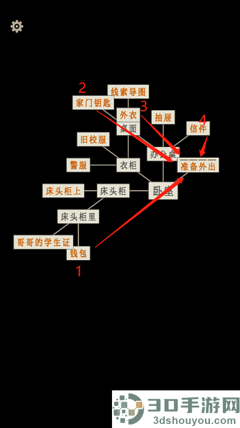 萤火玉碎手机游戏