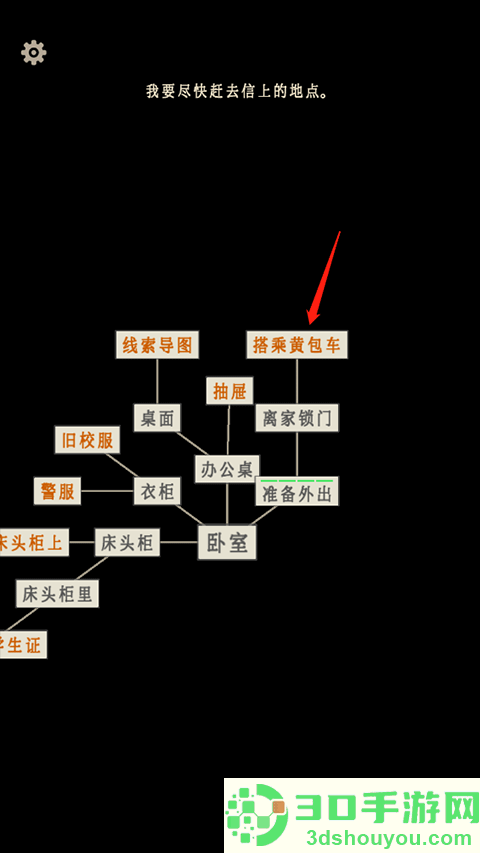 萤火玉碎手机游戏