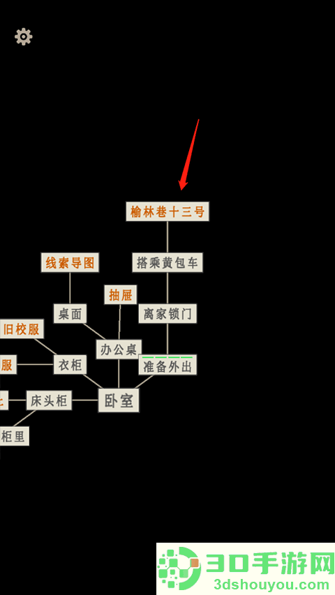 萤火玉碎手机游戏