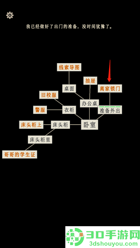 萤火玉碎手机游戏