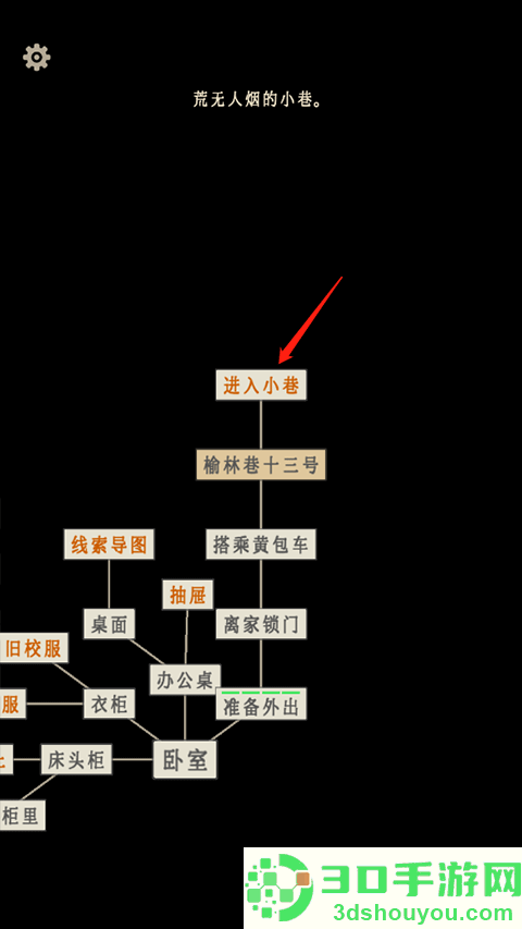 萤火玉碎手机游戏
