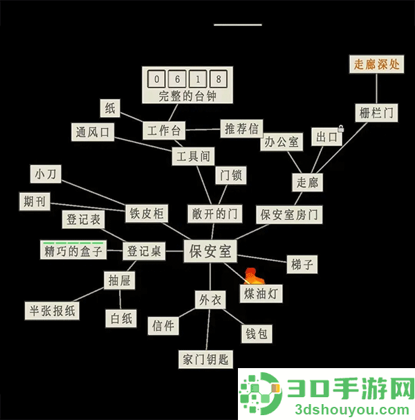 萤火玉碎手机游戏