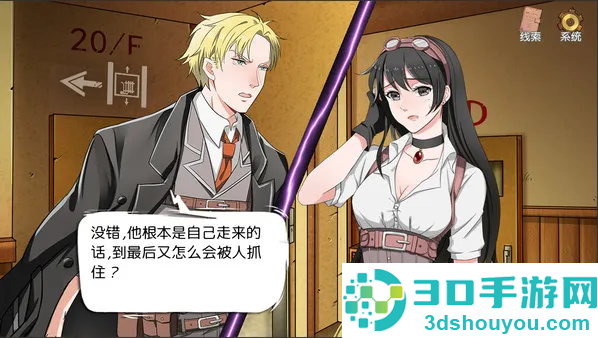 小林正雪复仇之密室重制版游戏