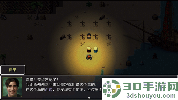 神律1.51c下载