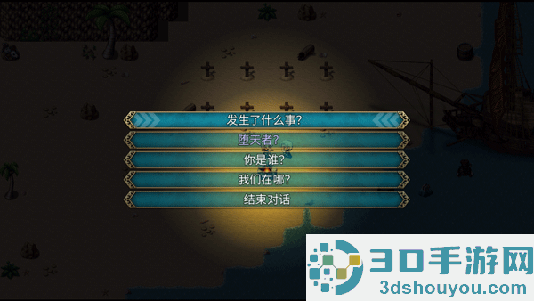 神律1.51c下载