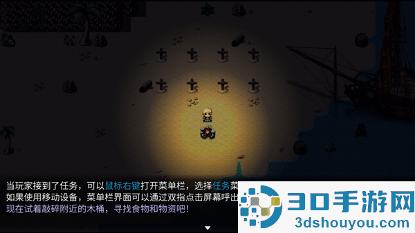 神律1.51c下载