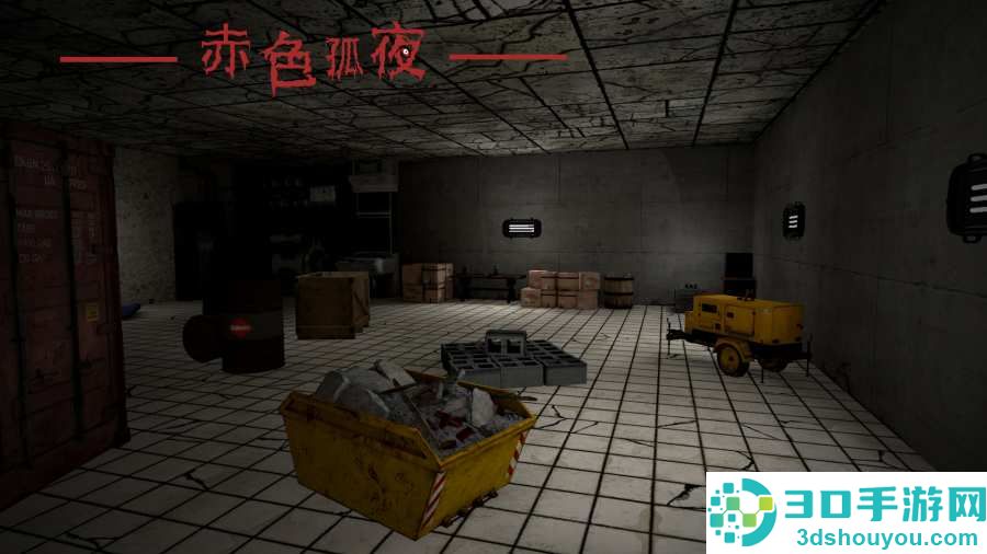 赤色孤夜移植版手机游戏