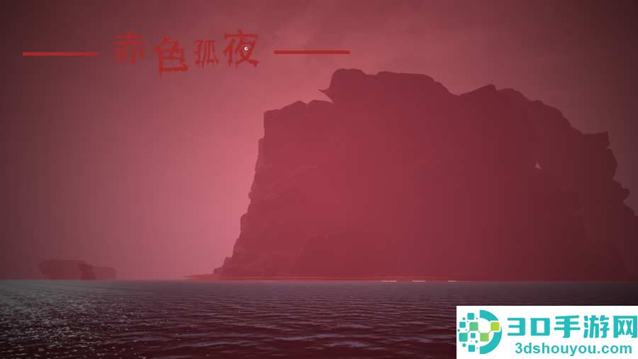 赤色孤夜移植版手机游戏