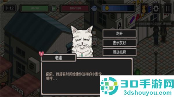 赛博猫迷失手机版(迷失Stray)