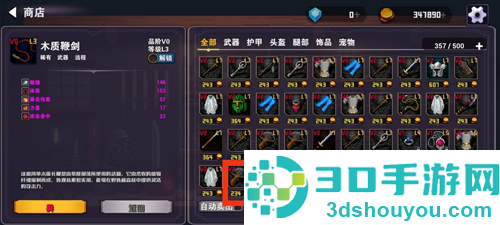 杀戮地城2内置MOD中文菜单