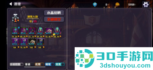杀戮地城2内置MOD中文菜单