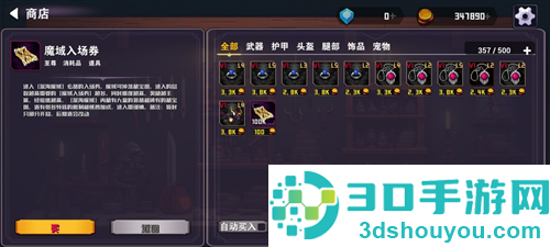 杀戮地城2内置MOD中文菜单