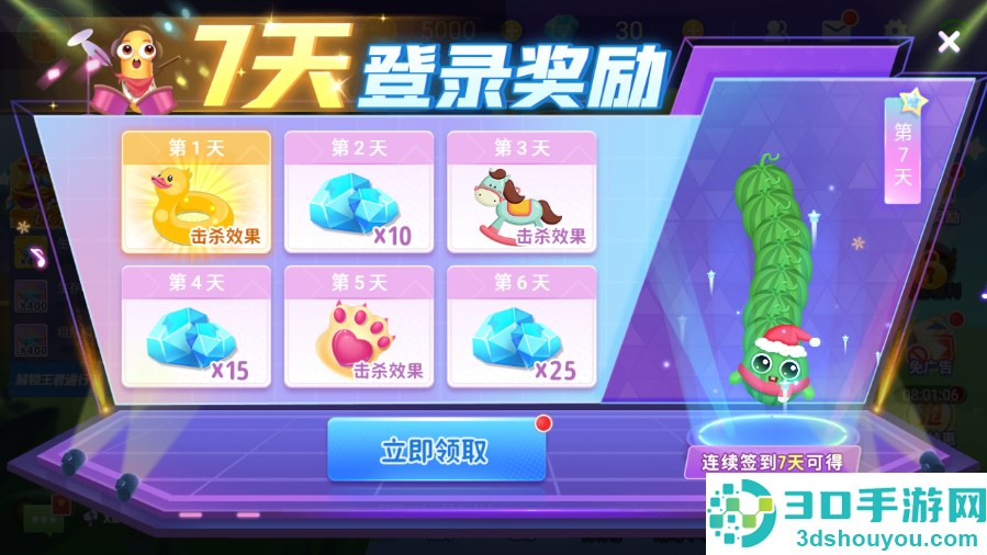 贪吃蛇在线应用宝1.85版本