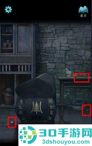 封门村免广告版